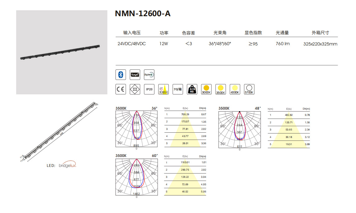 NMN-12600-A.jpg